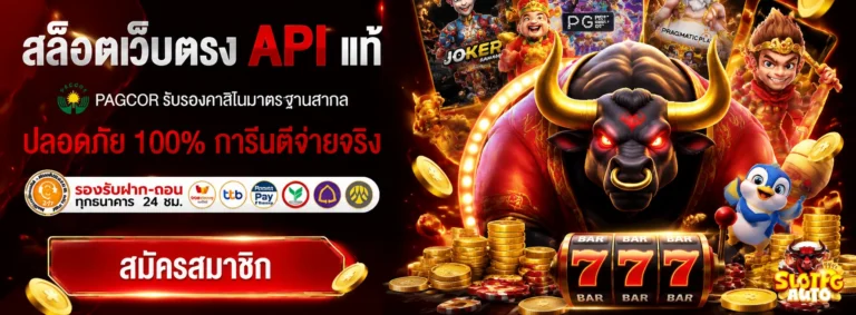 เติม เงิน ขั้น ต่ํา 1 บาท