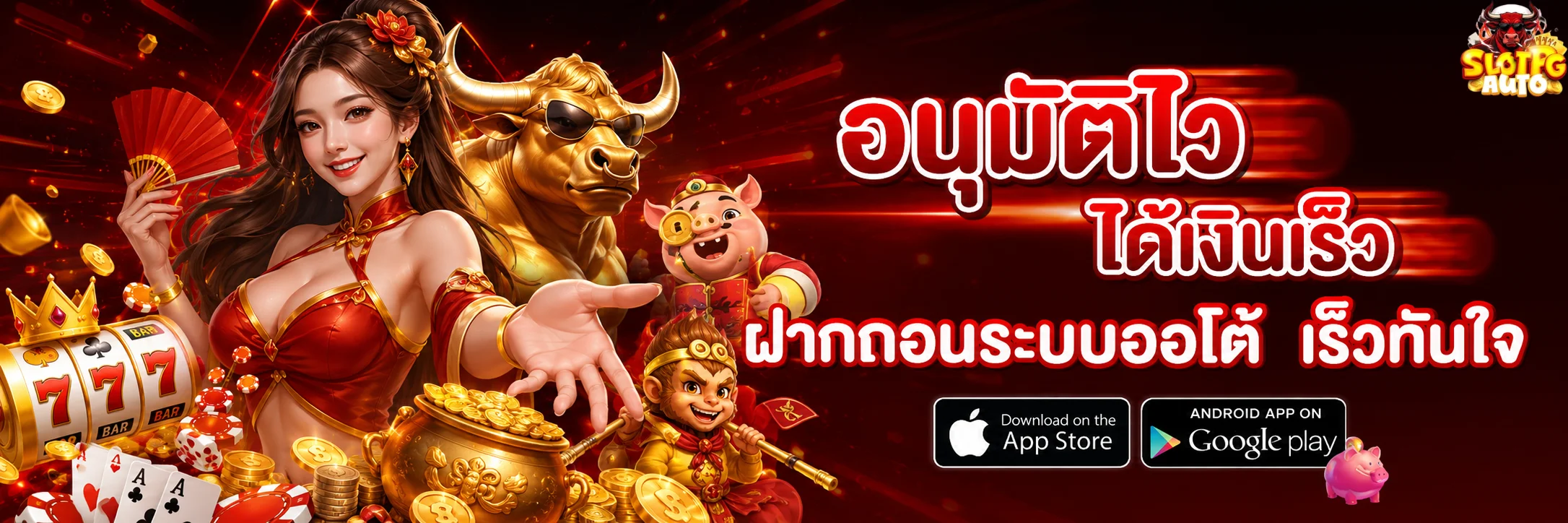 สล็อตขั้นต่ำ 1 บาท